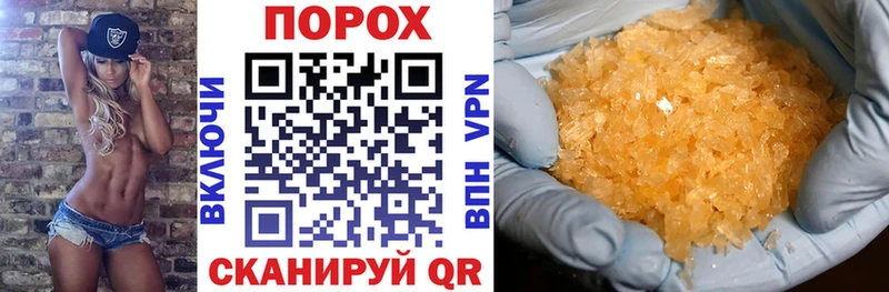 как найти   Шуя  Amphetamine Розовый 