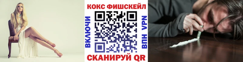 COCAIN Боливия  Шуя 