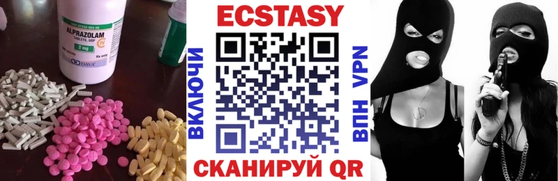 ЭКСТАЗИ VHQ  Шуя 