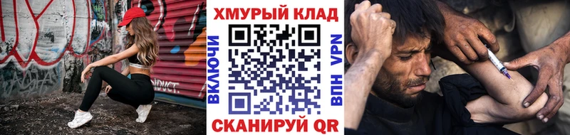 даркнет сайт Шуя mega маркетплейс Героин Афган