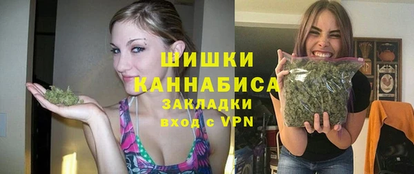 спайс Балахна