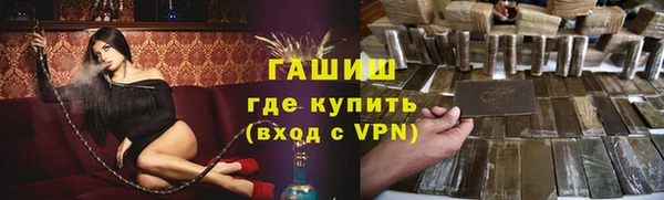 метадон Балабаново