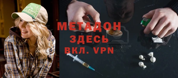 метадон Балабаново