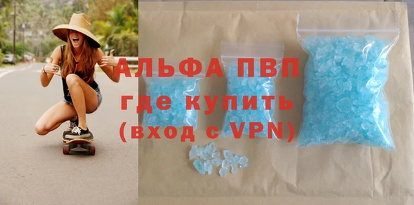 спайс Балахна