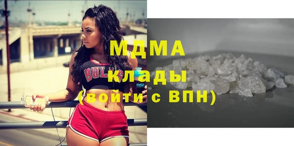кокаин Баксан