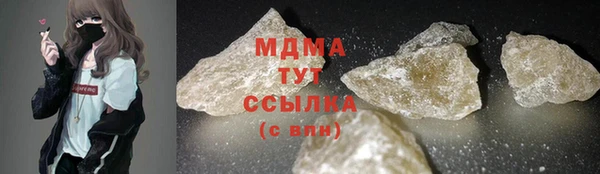 спайс Балахна