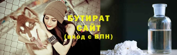 спайс Балахна