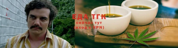 спайс Балахна