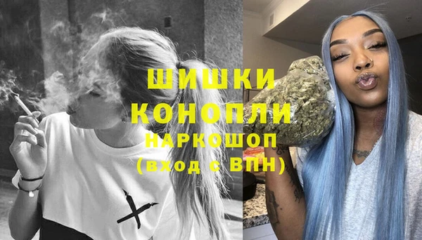 спайс Балахна