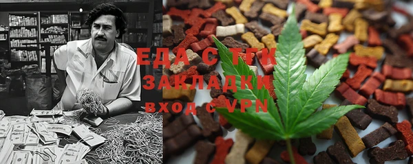 спайс Балахна