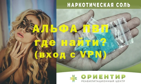 метадон Балабаново