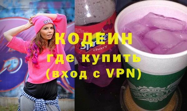 спайс Балахна