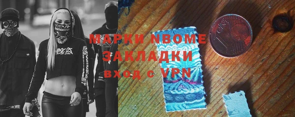 спайс Балахна