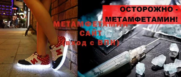 спайс Балахна