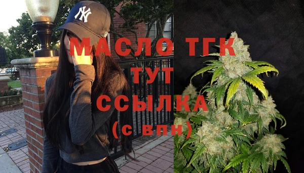 спайс Балахна