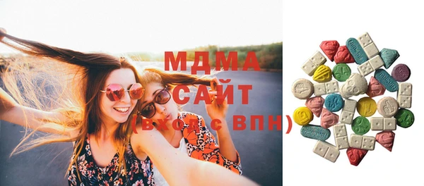 mdma Нягань