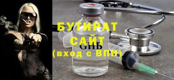 кокаин Баксан