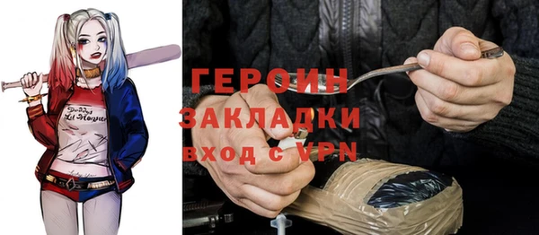 метадон Балабаново