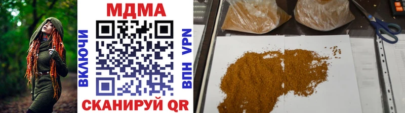 мориарти состав  цена   Шуя  МДМА кристаллы 