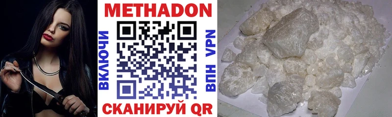 Метадон белоснежный Шуя