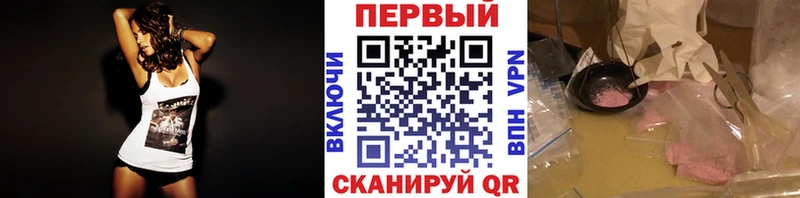 Метамфетамин мет  Шуя 