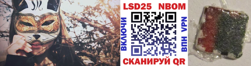 кракен как зайти  Шуя  Марки N-bome 1500мкг  купить наркоту 