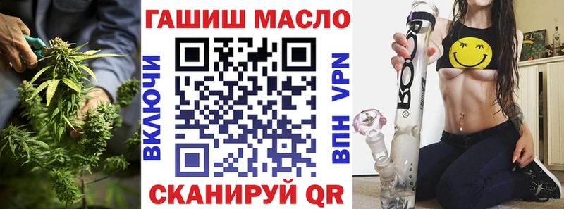 купить  цена  Шуя  Дистиллят ТГК Wax 